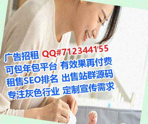 利州捐卵教育科技门市部